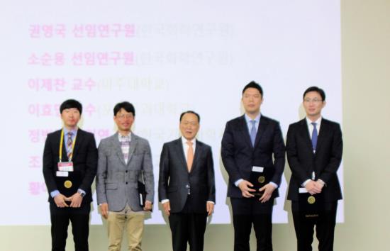 이제찬 교수, 미원상사 신진 과학자상