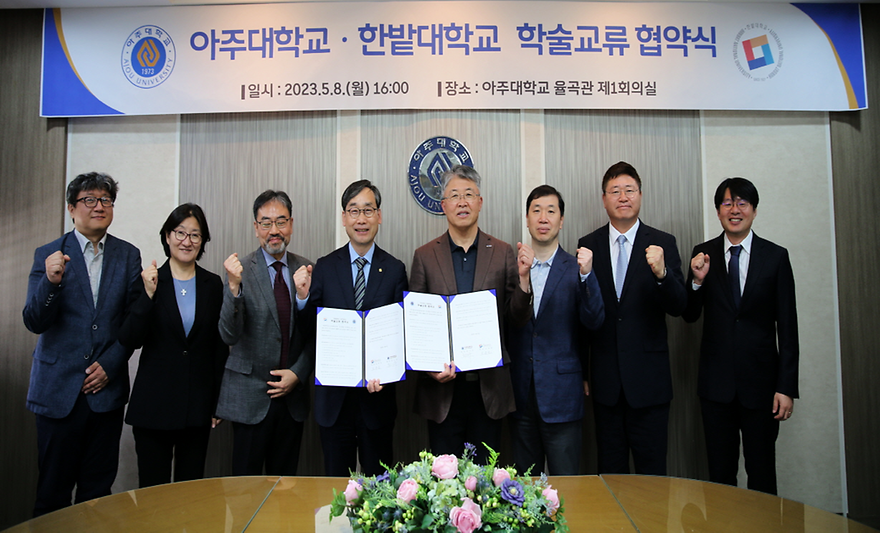 국립 한밭대와 반도체 등 첨단분야 인재 양성 위한 협약 체결