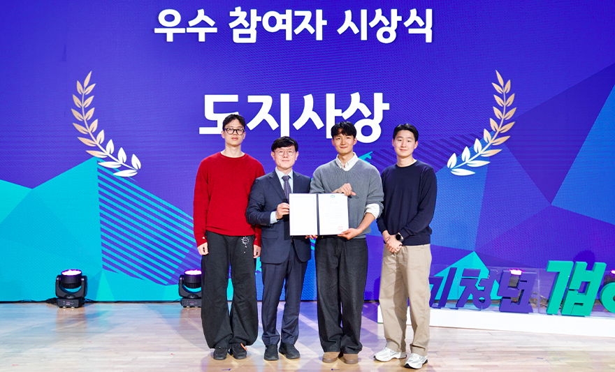 아주대학교 산업공학과 학생들의 도전성과가 ‘2025 경기청년 갭이어 프로그램’에서 우수 프로젝트로 선정되어 경기도지사상을 수상했다 도로 안전 파수꾼팀의 <RoadKeeper>는 AI를 기반으로 도로 표면 및 시설물 파손을 자동으로 감지·판단·관리하는 통합 시스템이다. 해당 시스템은 차량에 장착된 탐지기가 주행 중 수집한 영상을 기반으로 자체 개발한 AI 알고리즘이 균열과 포트홀 등 파손 여부를 분석하며, 결과는 지도 기반 웹에서 시각화되어 관리자가 도로 상태를 효율적으로 확인·관리할 수 있도록 지원한다